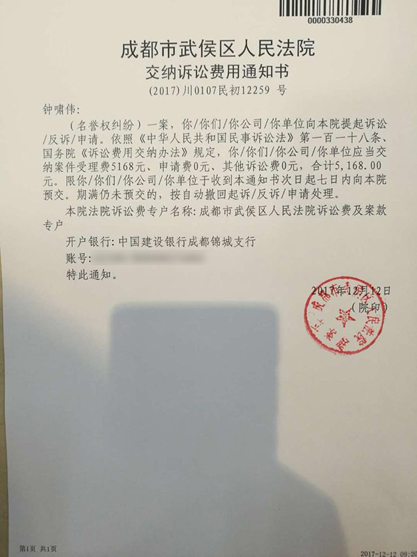 打官司一般有什么费用 打官司一般有什么费用呢