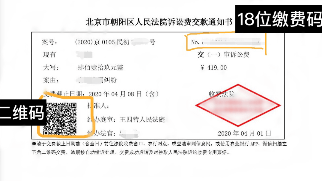 打官司的费用谁给 打官司的费用谁给付