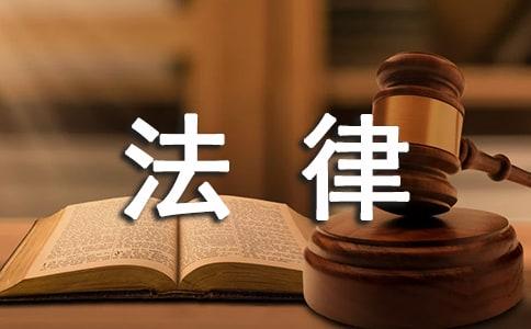 淄博离婚打官司费用多少钱 淄博离婚打官司费用多少钱一次