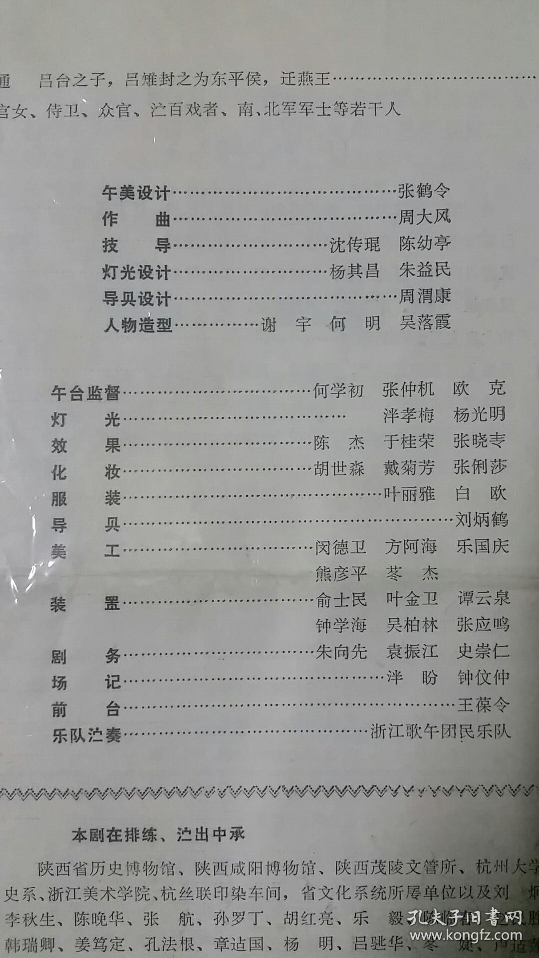 话剧团美工是做什么的工作 话剧团美工是做什么的工作呢