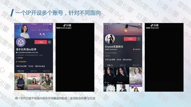 抖音美工是做什么的 美工学徒 抖音视频设计