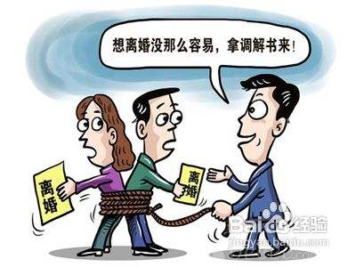 离婚打官司费用 打离婚官司要花多少钱