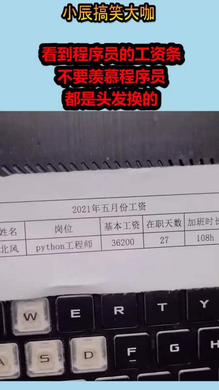 程序员是做什么的工资高不高 程序员是做什么的工资高不高呢