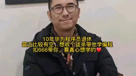 华为程序员是做什么的 华为程序员是做什么的啊