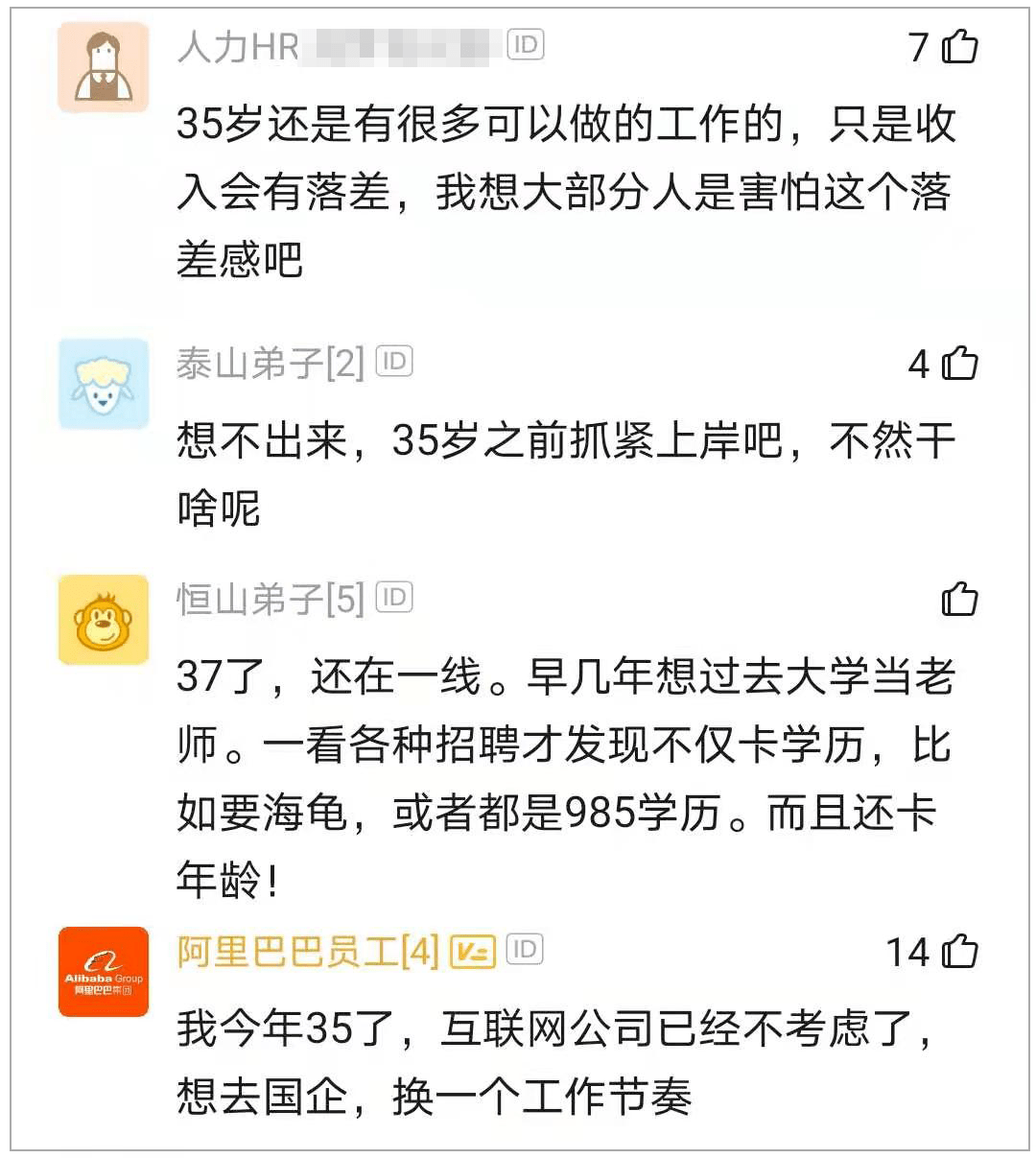 银行的程序员是做什么的 银行的程序员是正式工吗?