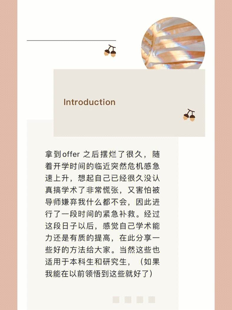 phd程序员是做什么的 