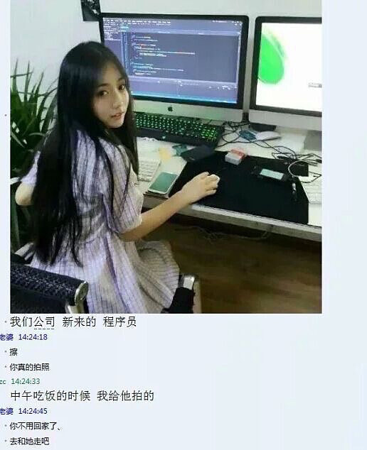 程序员员是做什么的 程序员是做什么的工作内容