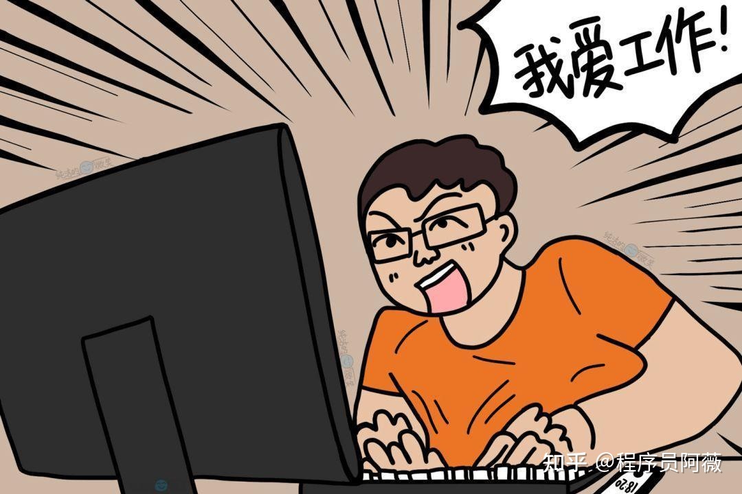 技术程序员是做什么的 技术程序员是做什么的啊