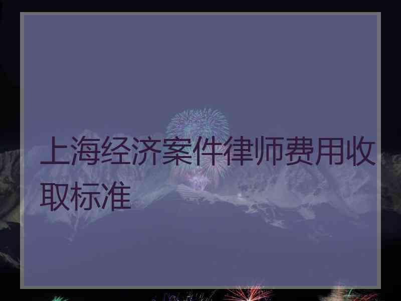 西安市打官司律师费用 西安市打官司律师费用多少