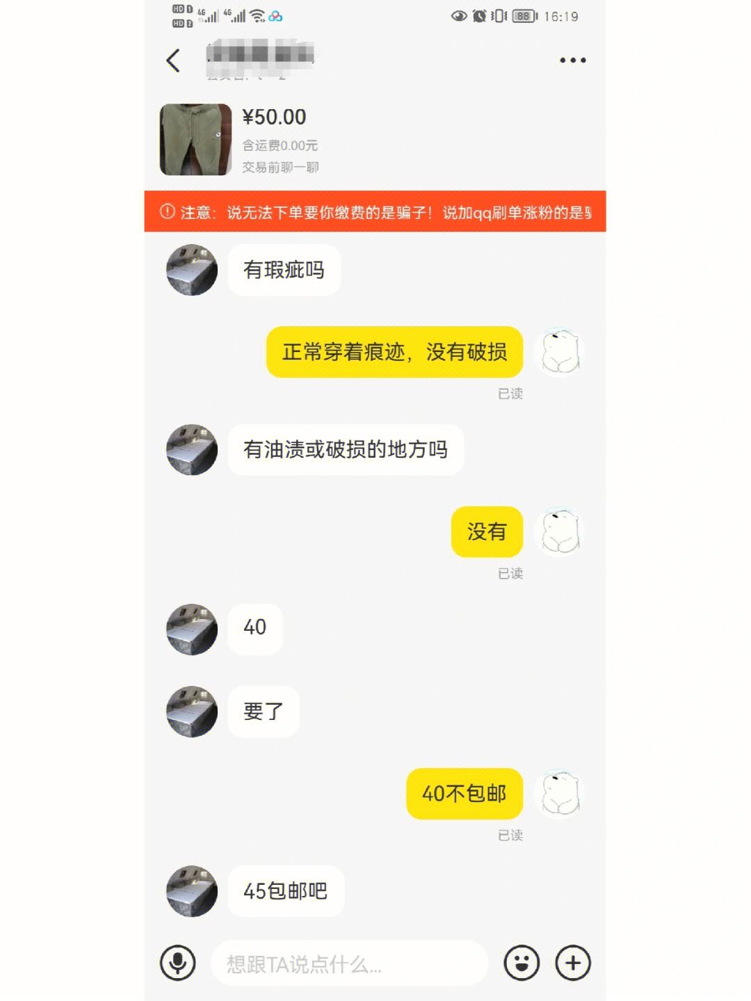 闲鱼程序员是做什么的 闲鱼程序员是做什么的工作