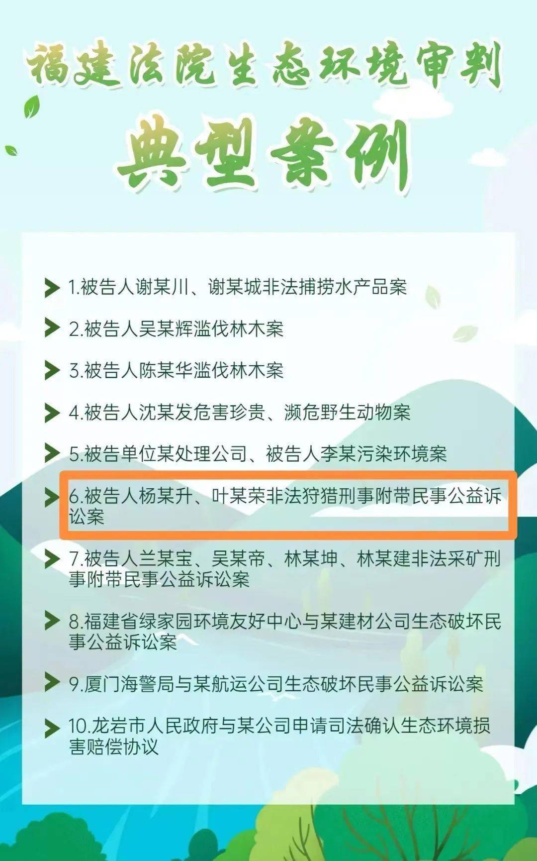 三明打官司费用标准多少钱 三明打官司费用标准多少钱一次