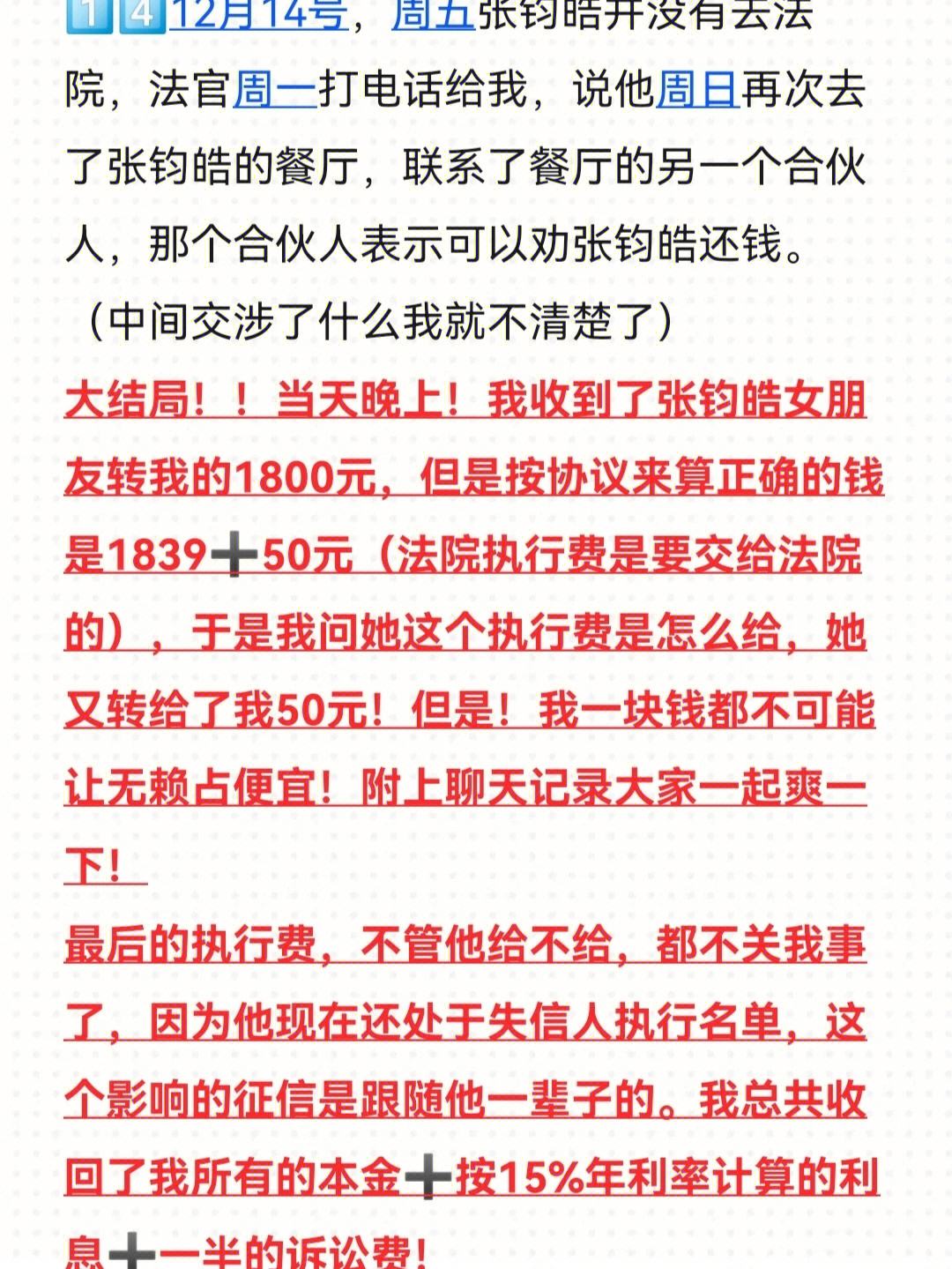 追债打官司需要多少费用 追债打官司需要多少费用呢