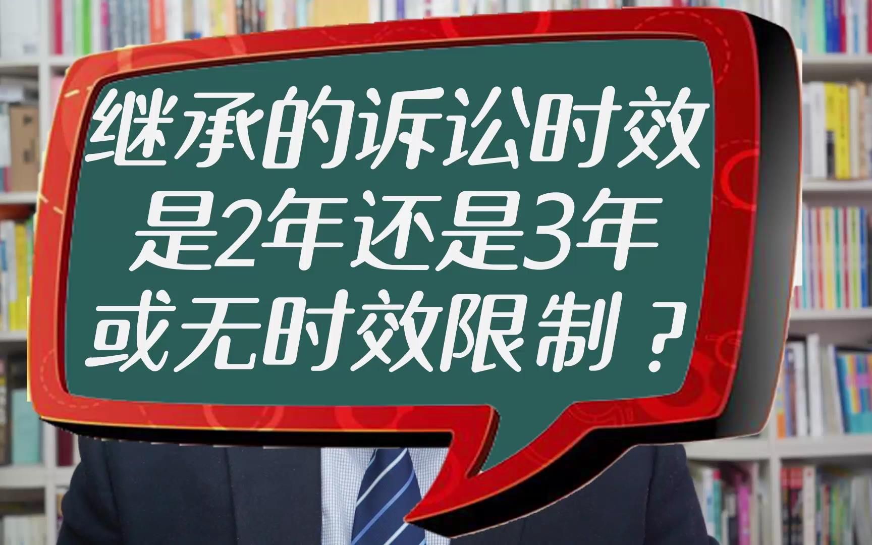 继承房产打官司费用北京 继承房产纠纷打官司需要多少钱