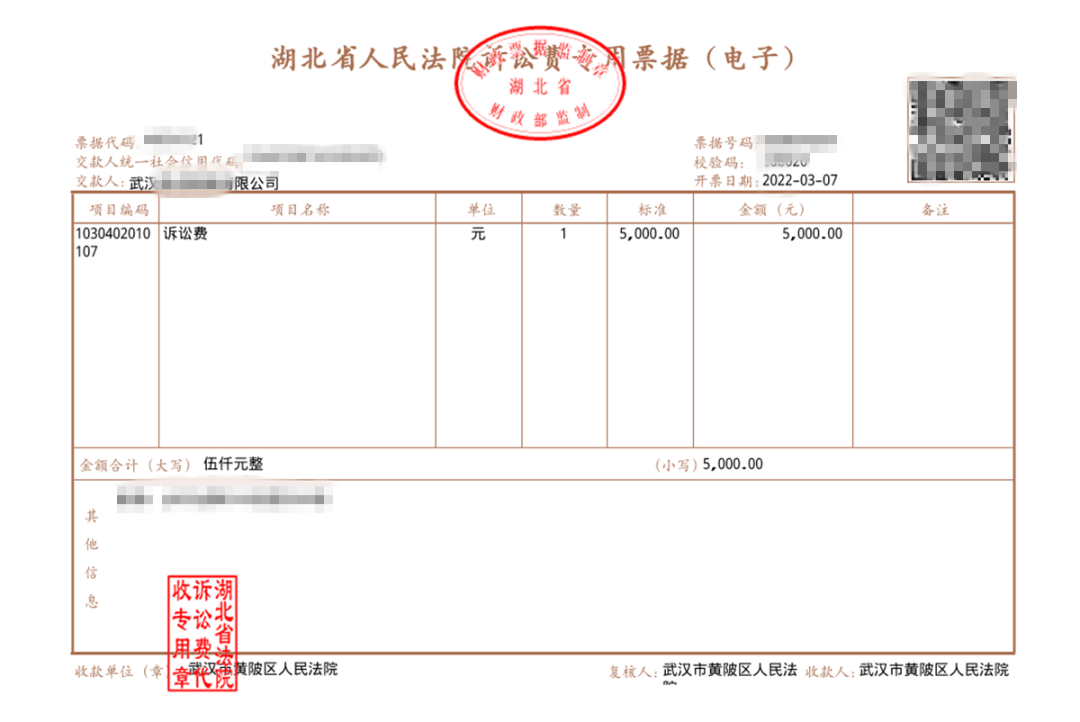 法院怎么打官司费用是多少 