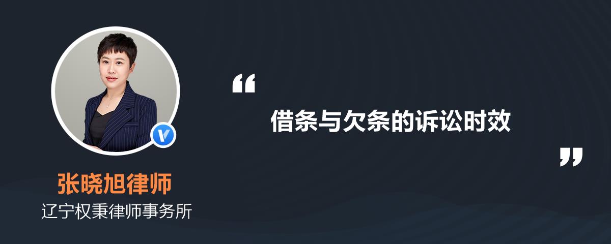 欠条注明打官司费用 欠条打官司胜诉几率大吗