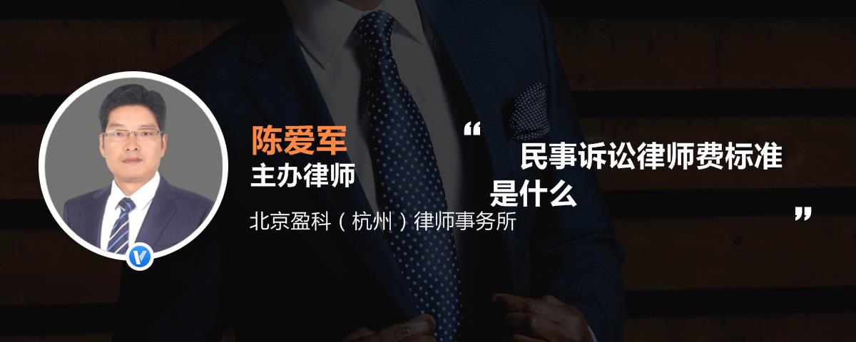 请律师打官司费用怎么计算 请律师打官司律师费怎么算的