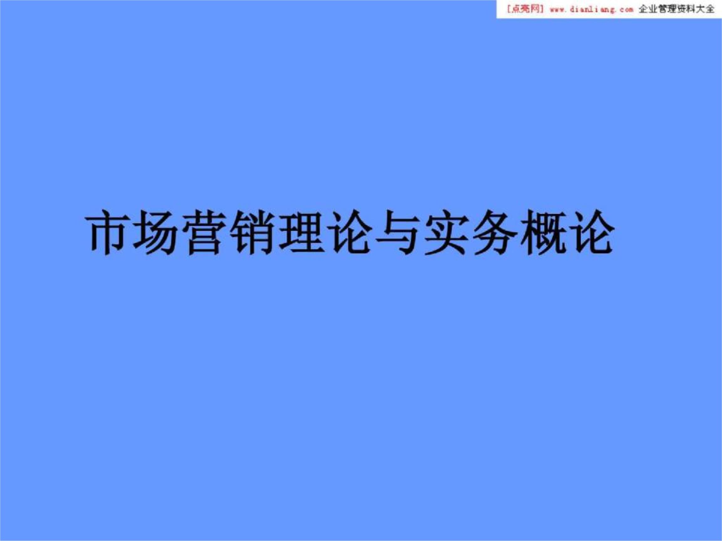 市场营销员是做什么的呢 市场营销员是做什么的呢工作