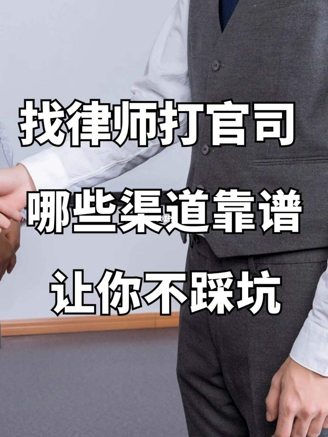 找台湾律师打官司费用 找台湾律师打官司费用多少钱