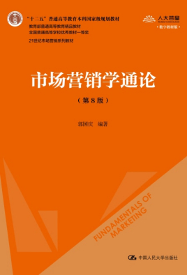 市场营销学是做什么的 市场营销学是一门什么样的学科