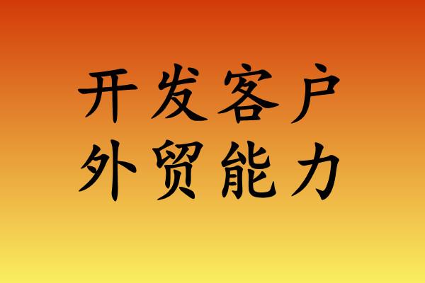 外贸行业是做什么的工作 外贸行业是做什么的工作内容