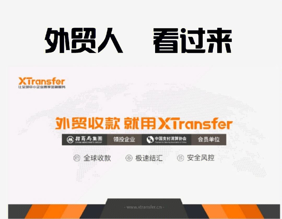 外贸收款是做什么的呢 外贸收款是做什么的呢知乎