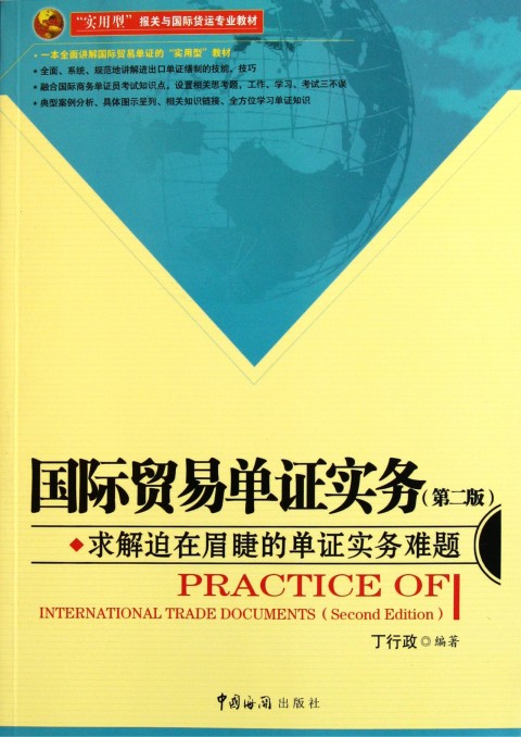 外贸是做什么的以后的职业 外贸是做什么的以后的职业呢