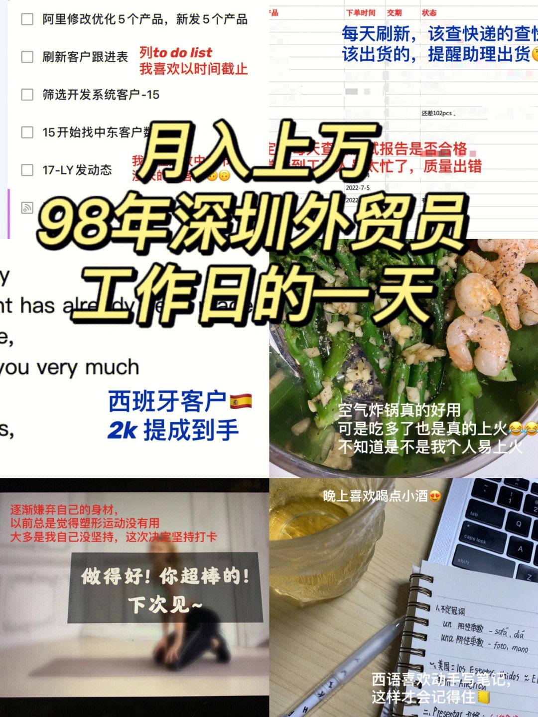 外贸是做什么的工作的 外贸是什么工作,都有哪方面