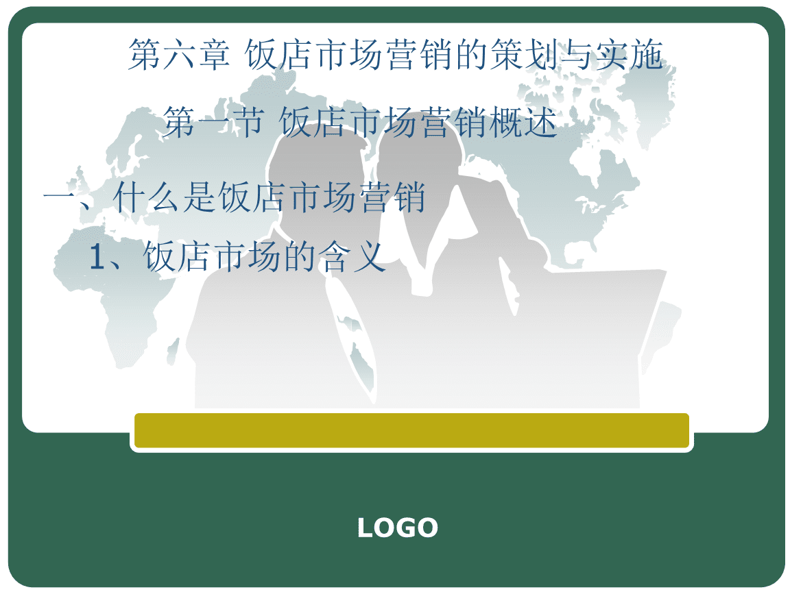 餐厅市场营销是做什么的 餐厅市场营销是做什么的工作