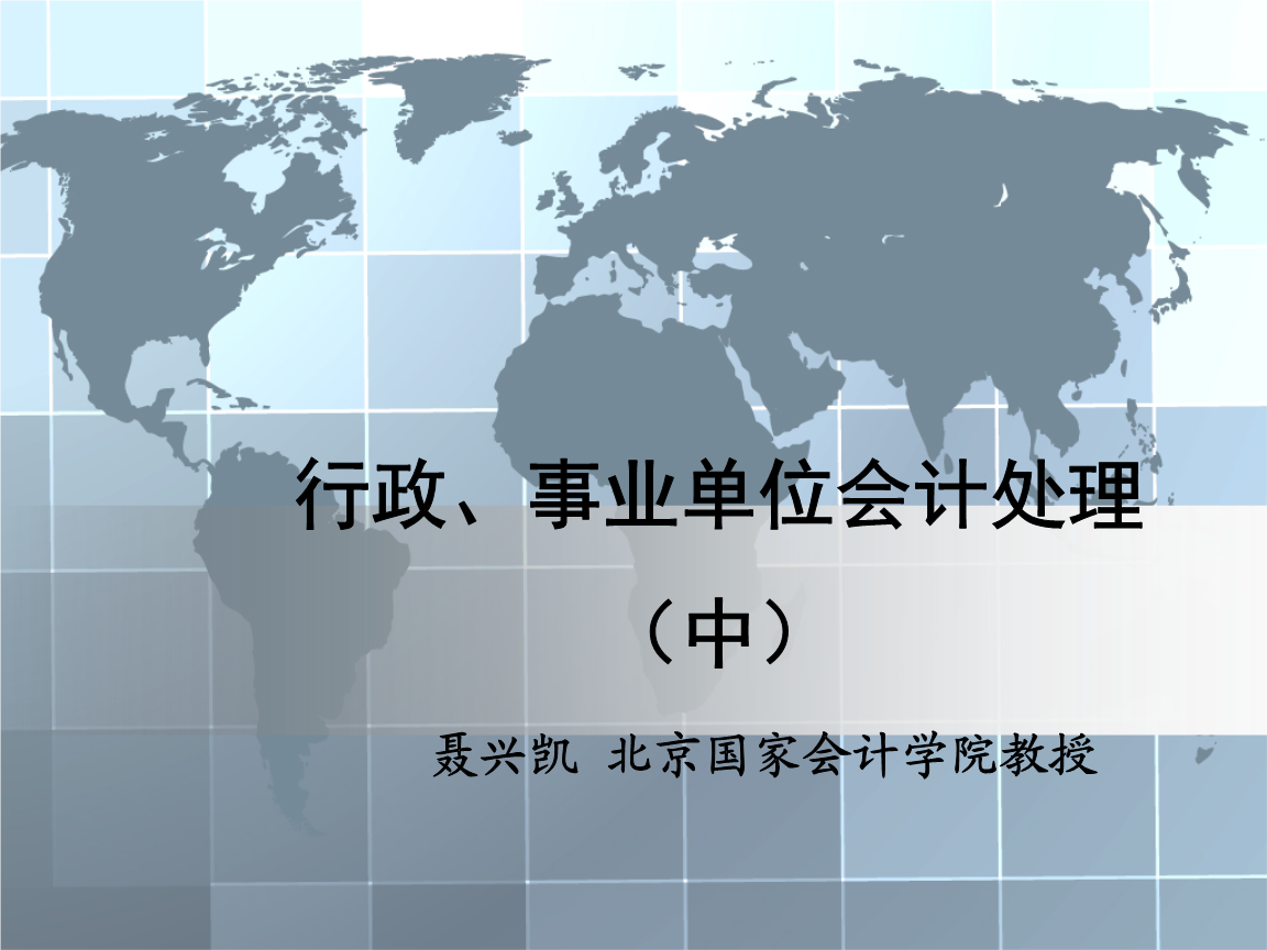 事业单位的外贸是做什么的 事业单位的外贸是做什么的工作