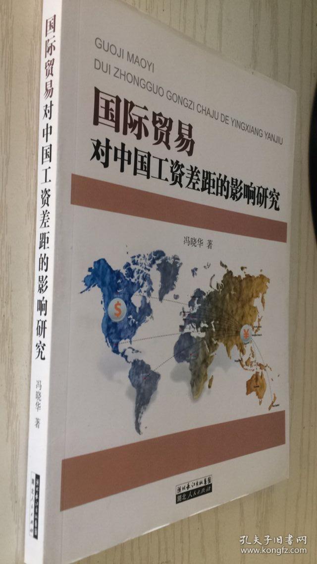 外贸是做什么的工资一般多少钱啊 外贸是做什么的工资一般多少钱啊知乎