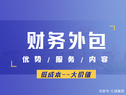 外贸财务是做什么的 外贸业务必备财务知识