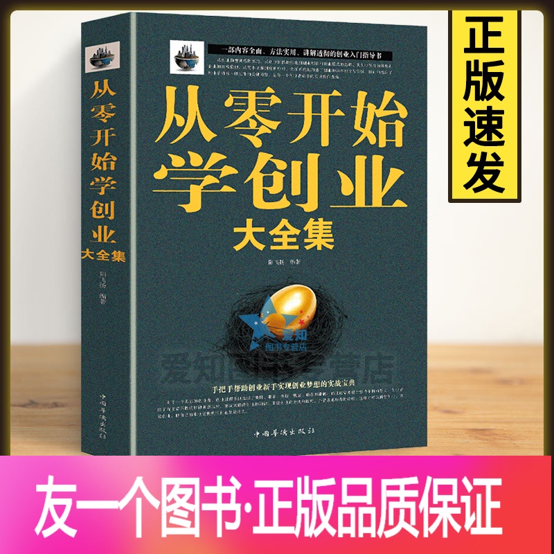 5万小创业做什么小生意好 5万小创业做什么小生意好一点