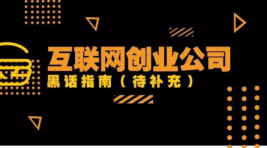 微信创业做什么平台好 微信创业做什么平台好做