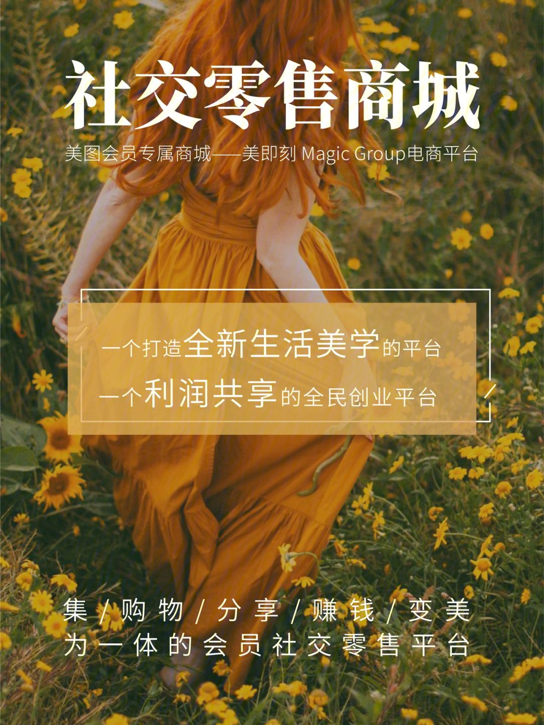 商丘宝妈创业做什么好 商丘宝妈创业做什么好赚钱