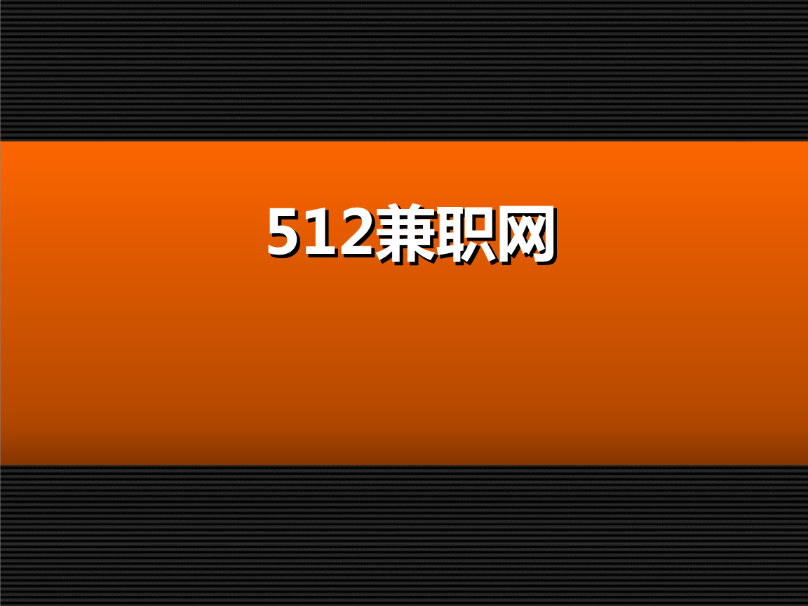 网上创业做什么副业好一点 网上创业做什么副业好一点呢