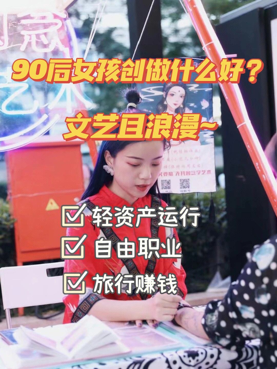 做it女生创业做什么好 it行业女生学什么专业比较好