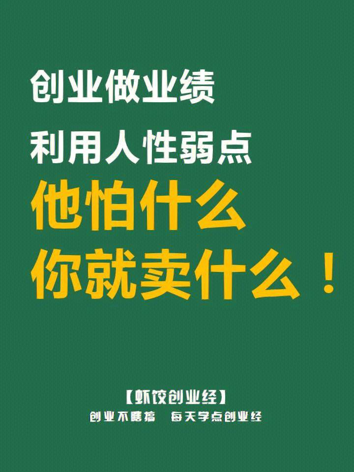 三十岁了想创业做什么好 三十岁了想创业做什么好呢