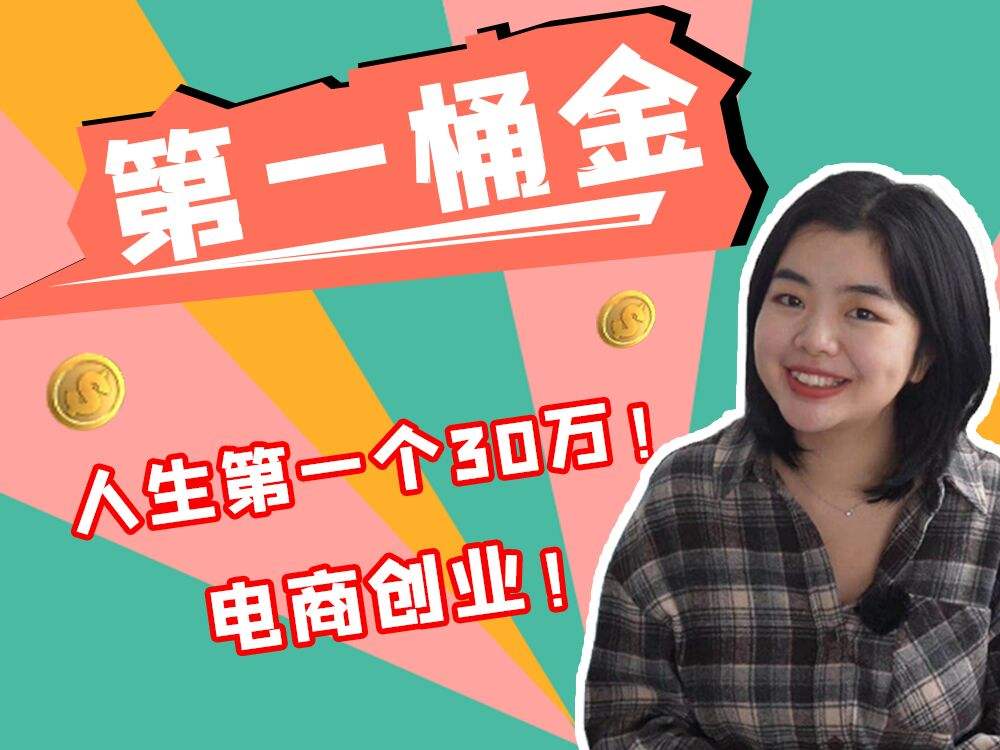 浙江宝妈创业做什么好 浙江宝妈创业做什么好呢