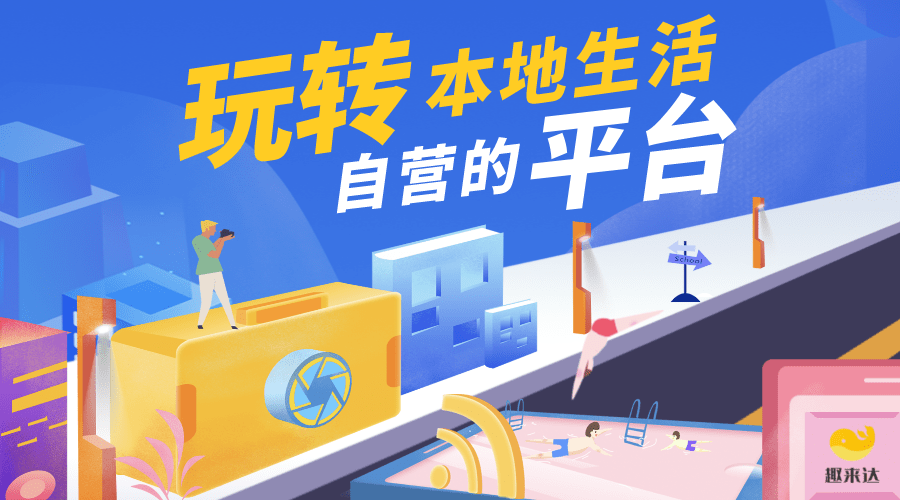 同城创业做什么生意好 同城创业做什么生意好一点