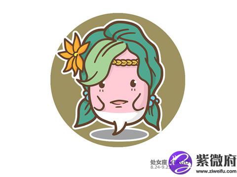 处女座女和什么座最配对 处座女对有好感男生的表现