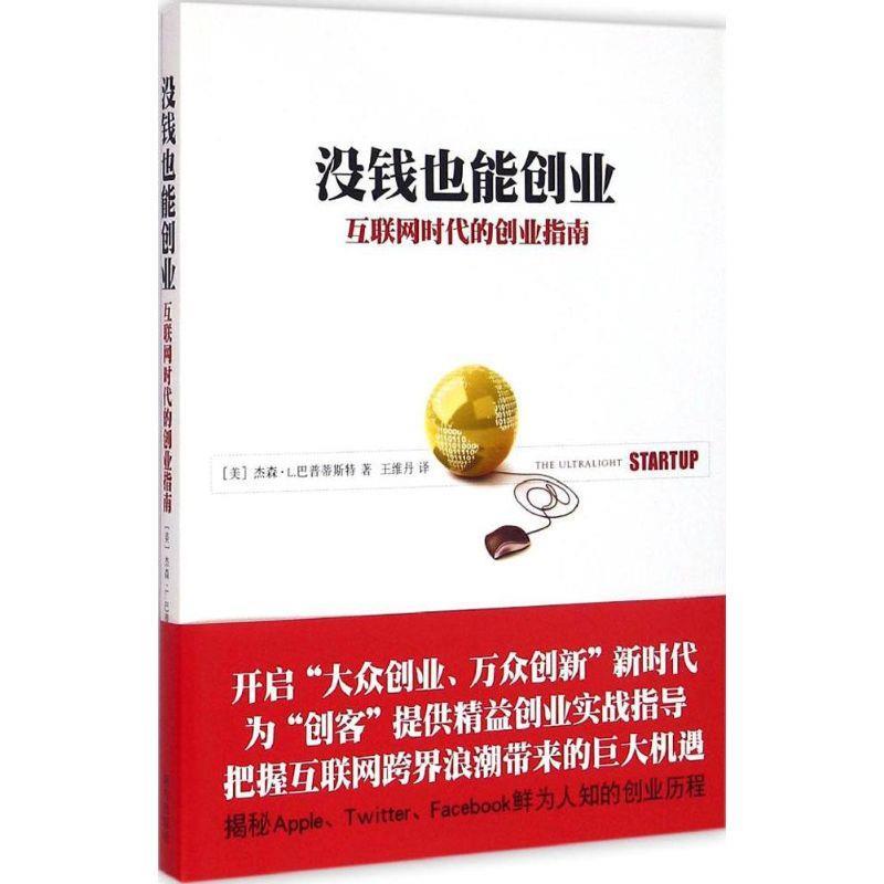 小金额的创业做什么好 小金额的创业做什么好一点