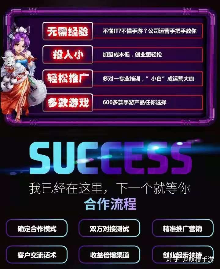 创业做什么游戏赚钱快又好 创业做什么游戏赚钱快又好做