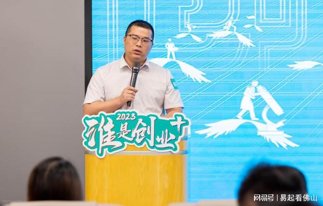 草根创业做什么项目好 分享几个适合草根创业的项目