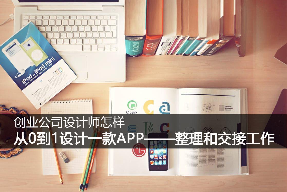 设计师想创业做什么好 设计师想创业做什么好呢