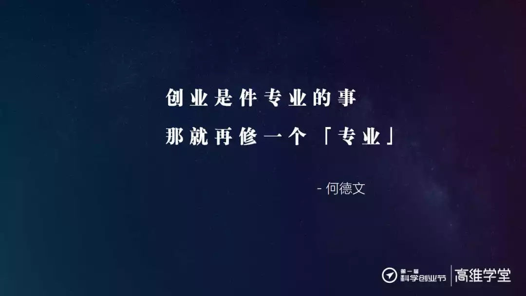 自己创业做什么专业好一点 自己创业做什么专业好一点呢