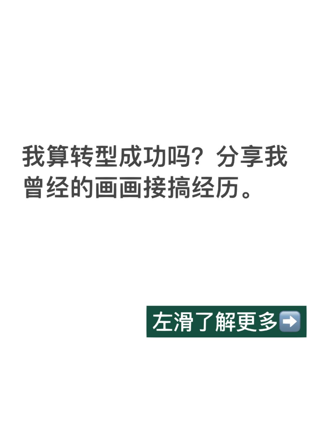 会画画创业做什么好 会画画可以做什么兼职的渠道