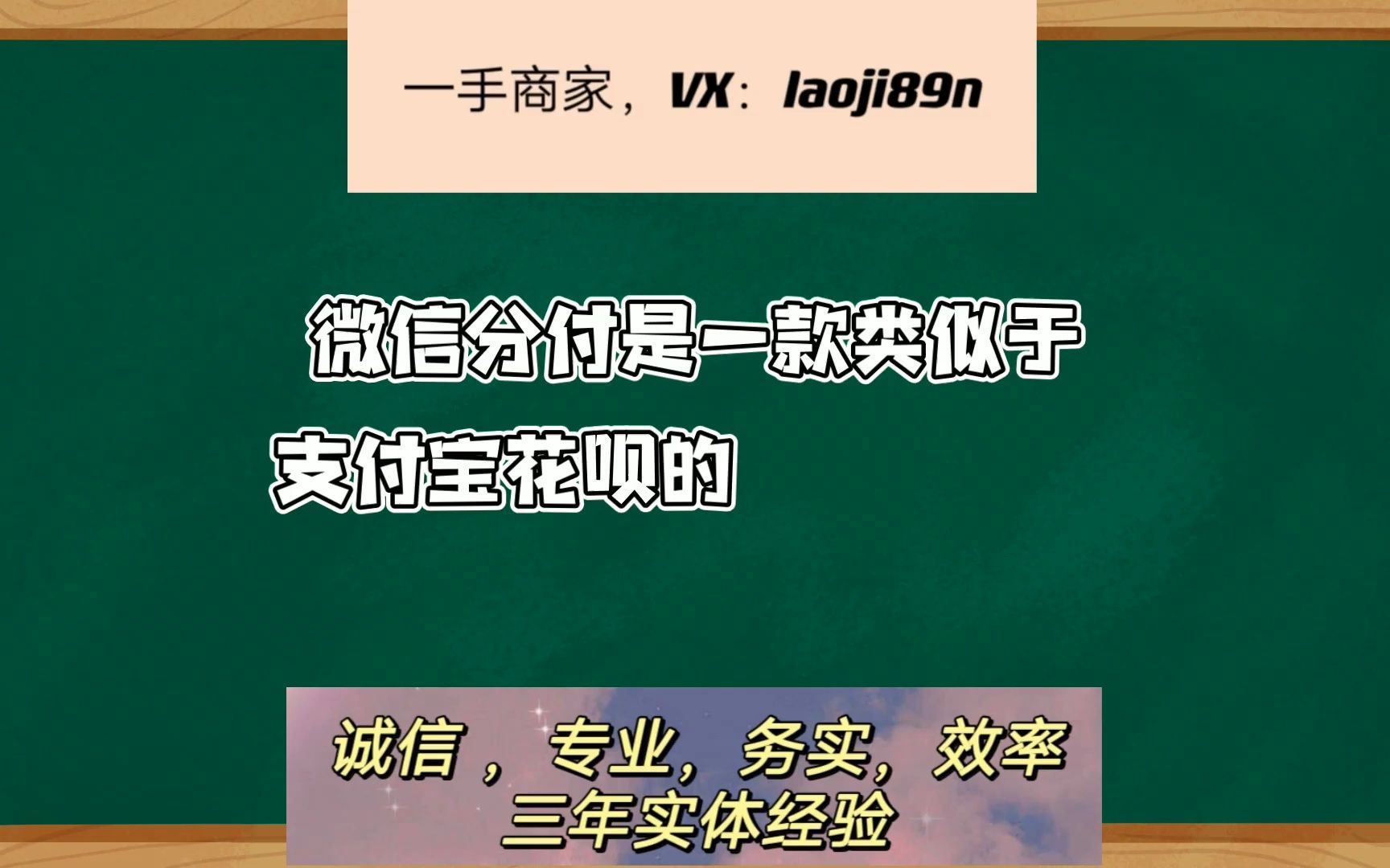 分付提现助手怎么用啊安全 分付提现助手怎么用啊安全可靠吗