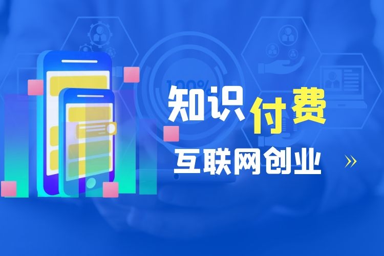 疫情之后创业做什么好 疫情之后创业做什么好一点