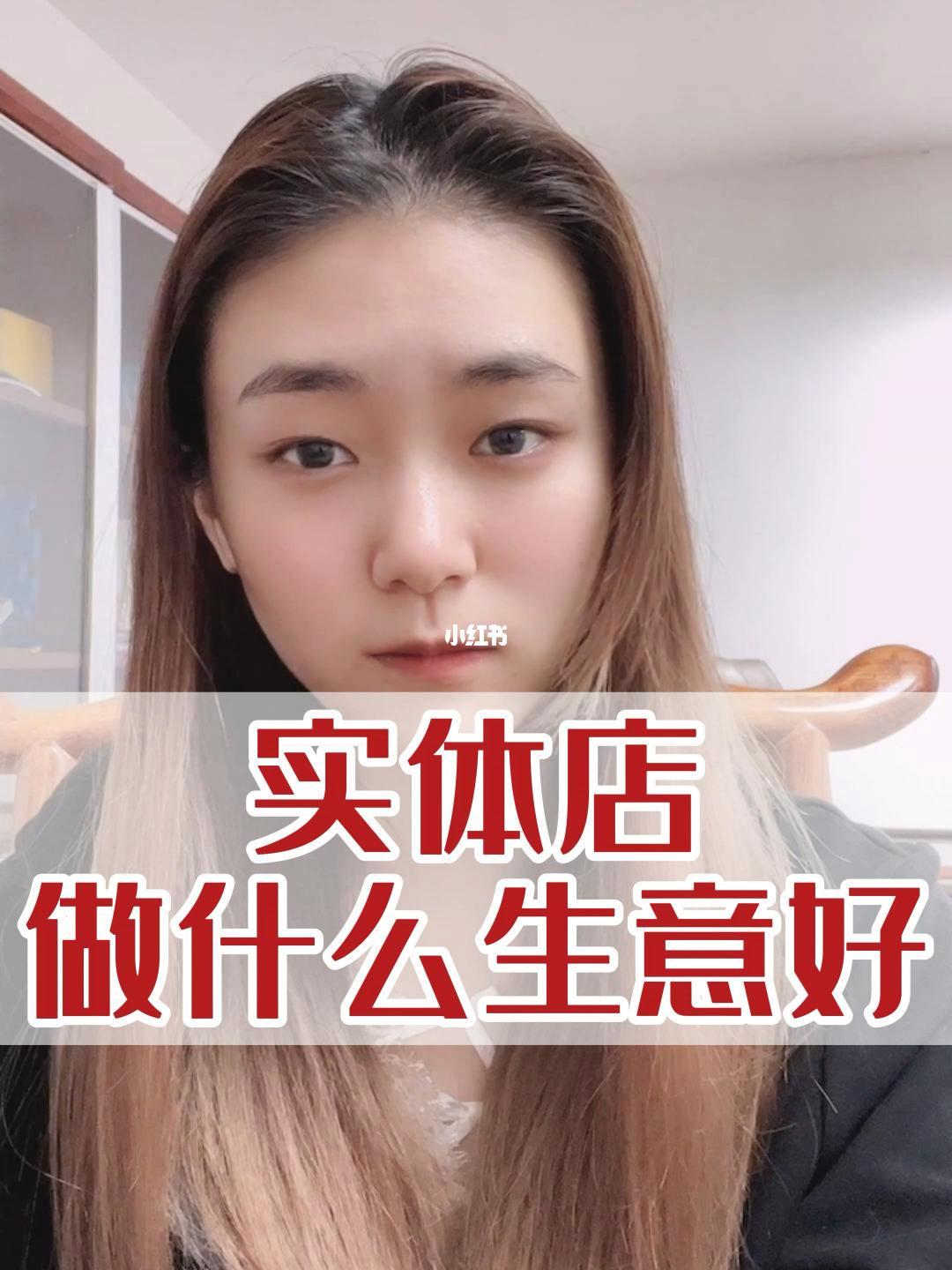 小门面创业做什么生意好 小门面创业做什么生意好赚钱