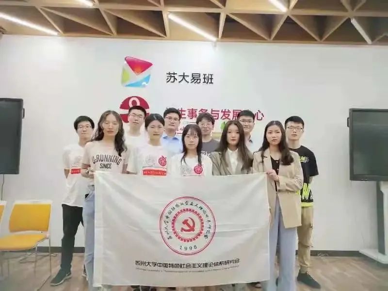 苏州大学创业做什么好 苏州大学创业做什么好一点